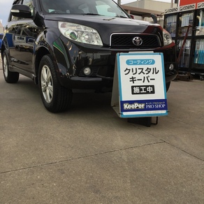 トヨタ・ラッシュ