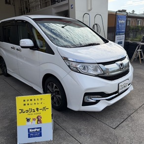 ホンダ・ステップワゴン