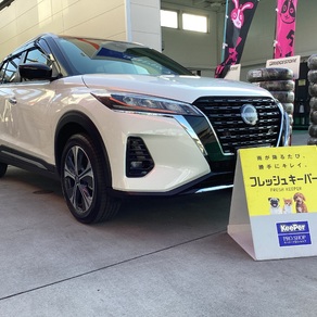 日産・キックス