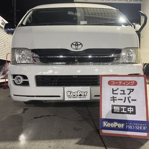 トヨタ・ハイエース (ハイルーフ・スーパーロング)