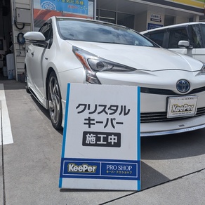 トヨタ・プリウス