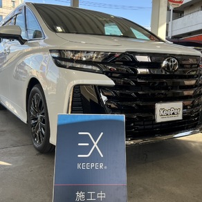 トヨタ・ヴェルファイア