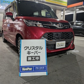 トヨタ・タンク