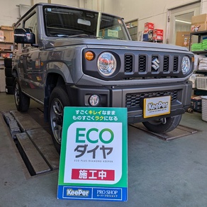 スズキ・ジムニー