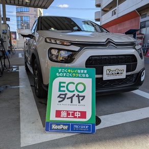 シトロエン・C3