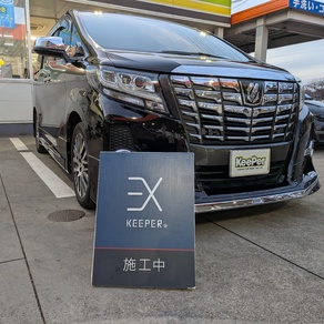 トヨタ・アルファード