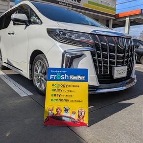 トヨタ・アルファード