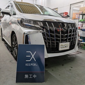 トヨタ・アルファード