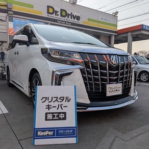 トヨタ・アルファード