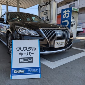 トヨタ・クラウン