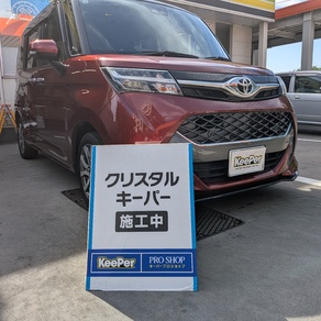 トヨタ・タンク