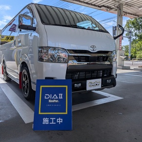 トヨタ・ハイエース
