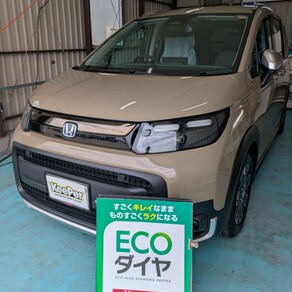 ホンダ・フリード