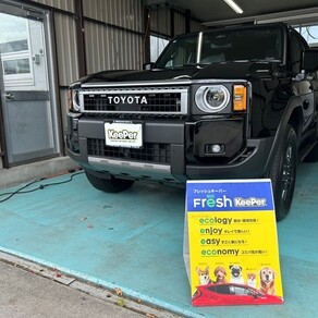 トヨタ・ランドクルーザー250
