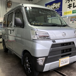 ダイハツ・ハイゼット