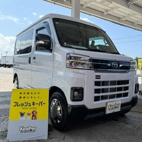 ダイハツ・アトレー