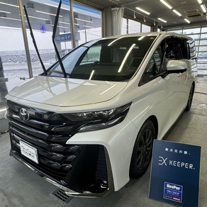 トヨタ・ヴェルファイア