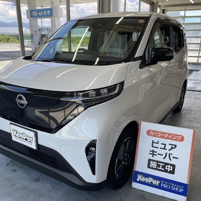 日産・サクラ
