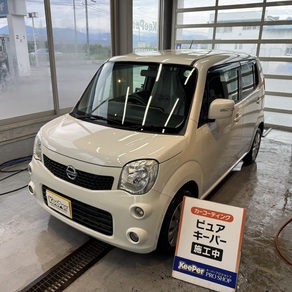 日産・モコ