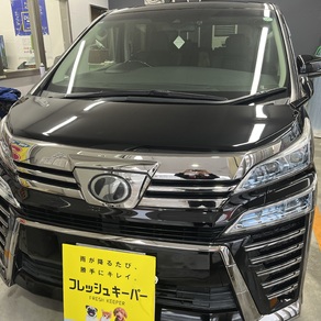 トヨタ・ヴェルファイア