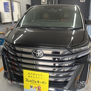 トヨタ・ヴェルファイア