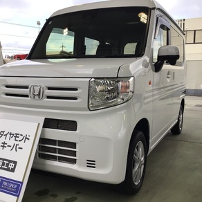 ホンダ・N-VAN