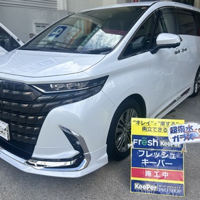 トヨタ・アルファード