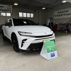 トヨタ・クラウンスポーツ