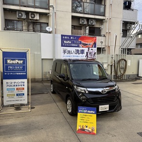 トヨタ・タンク