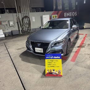 トヨタ・クラウン