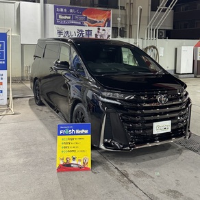 トヨタ・ヴェルファイア