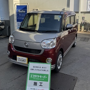 ダイハツ・ムーヴキャンバス