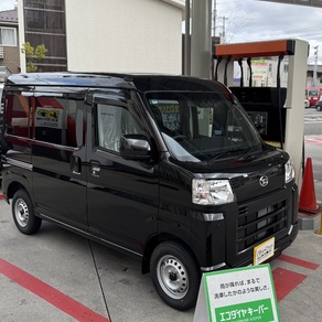 ダイハツ・ハイゼット