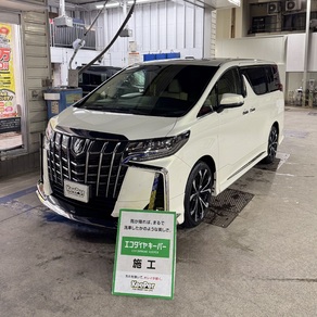 トヨタ・アルファード