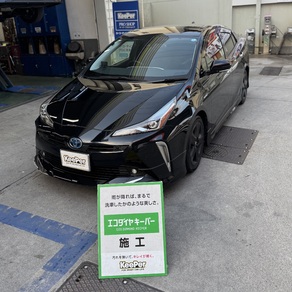 トヨタ・プリウス