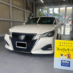 トヨタ・クラウン