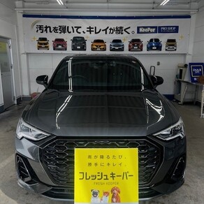 アウディ・Q3
