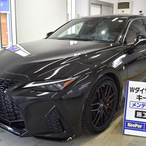 レクサス・IS