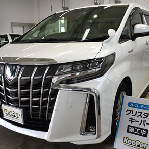 トヨタ・アルファード
