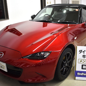 マツダ・ロードスター