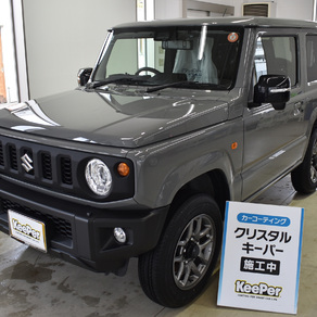 スズキ・ジムニー