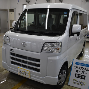 ダイハツ・ハイゼット