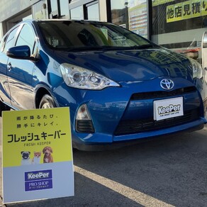 トヨタ・アクア