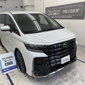 トヨタ・アルファード