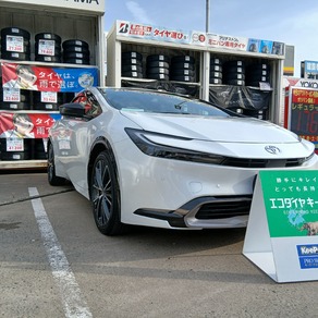 トヨタ・プリウス