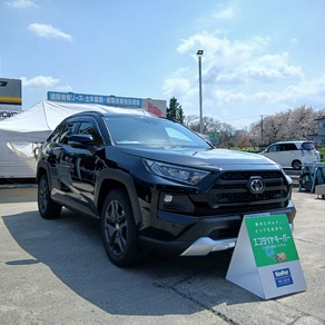 トヨタ・RAV4