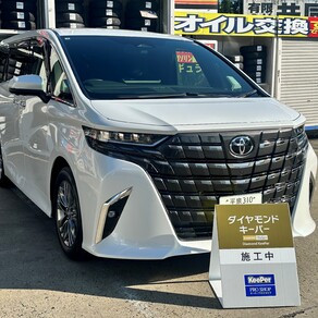 トヨタ・アルファード
