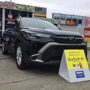 トヨタ・カローラクロス