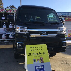 ダイハツ・ハイゼットトラック