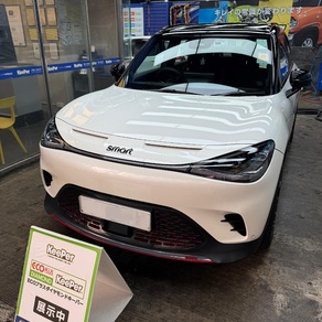 その他・smart #1